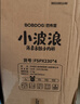 巴布豆（BOBDOG）【未檢出甲酰胺】小波浪拉拉褲XXXXL96片夏季超薄嬰兒尿不濕透氣 曬單實(shí)拍圖