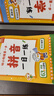學而思 幼小銜接第一步 計算 數學 拼音 漢字一日一練全套四冊 幼升小4-7歲 識字 算數同步一年級教材 曬單實拍圖