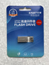 憶捷（EAGET）128GB USB2.0 U盤 U8M金屬迷你小防水便攜式創意個性車載優盤學習辦公投標移動 大容量 銀色  曬單實拍圖