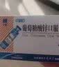 [三精]葡萄糖酸鋅口服溶液 10ml:35mg*12支 3盒裝 哈藥集團(tuán)三精制藥成年人補(bǔ)鋅成人藍(lán)瓶女士成年人補(bǔ)鋅口服液國藥準(zhǔn)字備孕 成人專用鋅 曬單實(shí)拍圖
