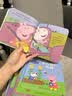 暑期閱讀推薦【全套15冊】小豬佩奇我愛幼兒園繪本粉紅豬小妹Peppa Pig3到4-5-6歲入學準備繪本兒童早教啟蒙書籍幼兒園寶寶圖畫書寶寶睡前故事書男女孩生日禮物青葫蘆 曬單實拍圖