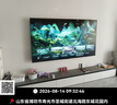 酷開創維柔光K6 26款 85英寸 180Hz高刷2+64GB智慧屏 國家補貼游戲電視 新款高清平板電視機彩電85P5H 曬單實拍圖