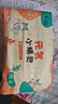 茵茵【未檢出甲酰胺】元?dú)菪【`嬰兒紙尿褲寶寶尿不濕XL碼48片超薄夏 曬單實(shí)拍圖