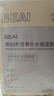 BEAIB5積雪草補(bǔ)水面膜30片保濕曬后修復(fù)去黃提亮抗皺衰緊致男女士禮物 曬單實(shí)拍圖