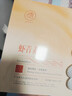 儒意（RUYI）蝦青素面膜10片補(bǔ)水保濕緊致抗皺抗衰老抗氧化護(hù)膚品去黃暗沉修復(fù) 曬單實(shí)拍圖