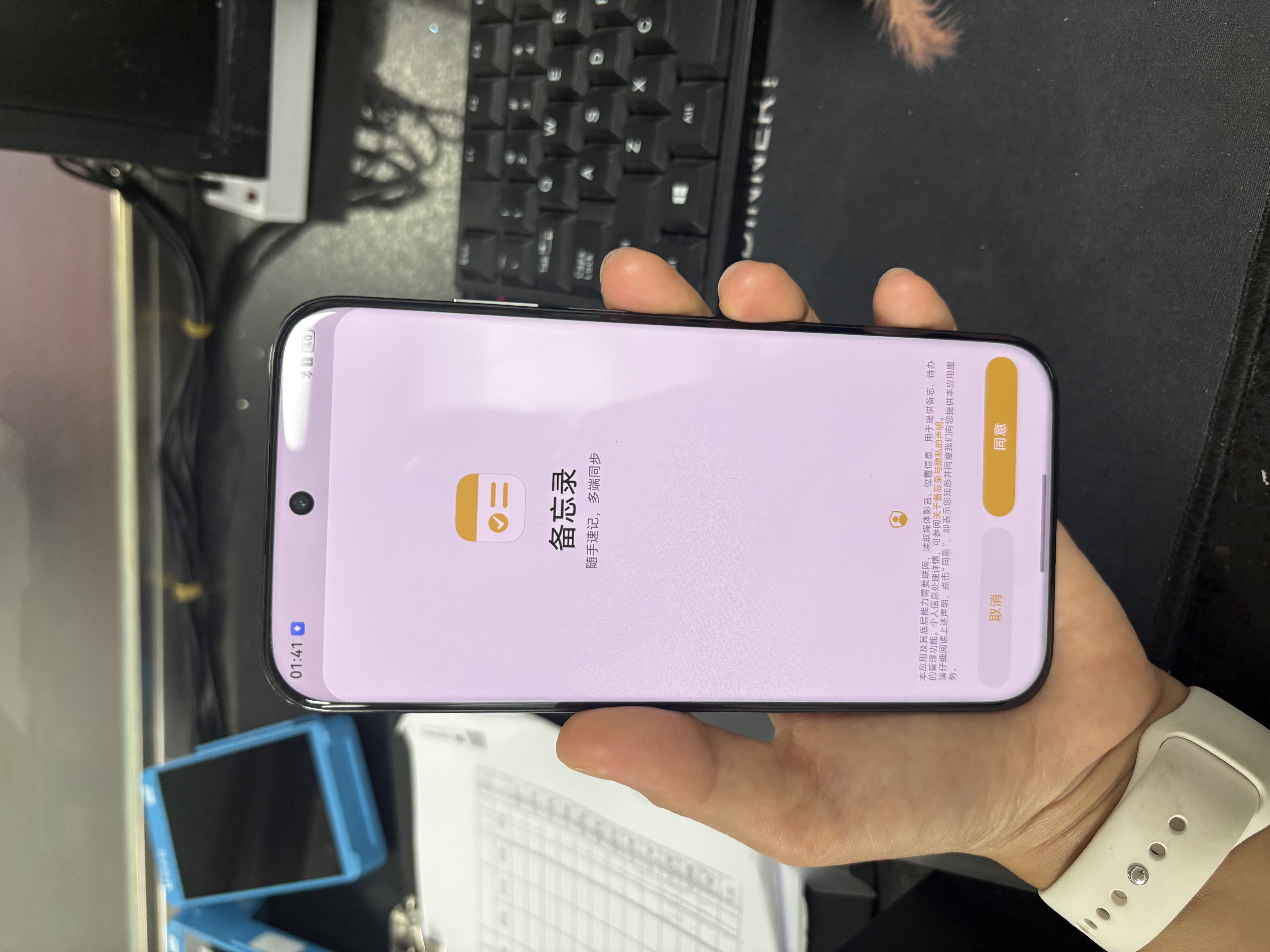 華為 Mate 70 Air 12GB+512GB 曜金黑 超薄長續航 7英寸華為臨境大屏 紅楓原色影像【贈話費券】 曬單實拍圖