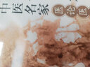 帕金森病中醫(yī)名家醫(yī)論醫(yī)案（中醫(yī)師承學堂叢書）雒曉東 主編 中國中醫(yī)藥出版社 中醫(yī)書籍 曬單實拍圖