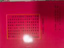 中華字經(jīng)正版4000字主教材注音幼兒童早教識字卡片閱讀注釋本全套郭保華幼兒童早教寶寶認字無(wú)圖識字卡片 北師大版字經(jīng)1-2冊送光盤(pán) 曬單實(shí)拍圖