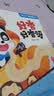 寶寶巴士jojo點讀筆點讀書1-3歲寶貝赳赳早教有聲書圖書童書繪本漫畫書點讀書1-3歲點讀筆幼兒啟蒙故事書故事機中英雙語啟蒙故事機兒童益智玩具寶寶啟蒙認知大百科幼兒早教機生日禮物新生兒送禮京東物流配送 曬單實拍圖