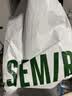 森馬（Semir）涼感T丨短袖T恤男夏季潮流國潮風針織衫2026新款時尚印花上衣t恤 本白10102 L 曬單實拍圖