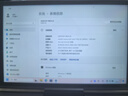 GPD Pocket3國貨之光工程師本 8英寸迷你輕小筆記本電腦 便攜折疊多功能觸控掌上筆記本電腦 Gold 7505 16G 512G固態(tài) 曬單實拍圖