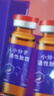 青春寶同款小分子活性肽口服液魏玉榮老師推薦青春寳抗衰老口服液 10瓶*1盒 【小分子活動肽口服液】 曬單實拍圖