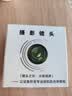LIETYS【熱銷100W+丨次日達】18K手機直播外置廣角鏡頭高清攝像拍照視頻出片神器單反級手機魚眼趣味鏡頭 旗艦版【18K】超高清廣角鏡頭 蘋果華為VIVO小米OPPO通用 曬單實拍圖