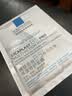 理膚泉B5面膜PRO25g*10片【體驗裝】積雪草補水保濕修護 贈品介意慎拍 曬單實拍圖