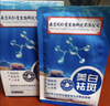 南京同仁堂面膜美白補水淡斑提亮膚色女去黃淡化黑色素祛斑面膜20片*3盒七夕 曬單實拍圖