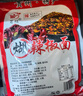 俏膳仁貴州蘸水糊辣椒面貴州特產蘸料辣糊糊火鍋蘸料烤肉干碟蘸料250g*2 曬單實拍圖