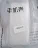 特七 適用2024諾基亞3210手機殼108新220透明235保護套2023款110超薄125硅膠全包軟殼102老人機防摔HMD 2024款-諾基亞3210(TA-1619)4G版 曬單實拍圖