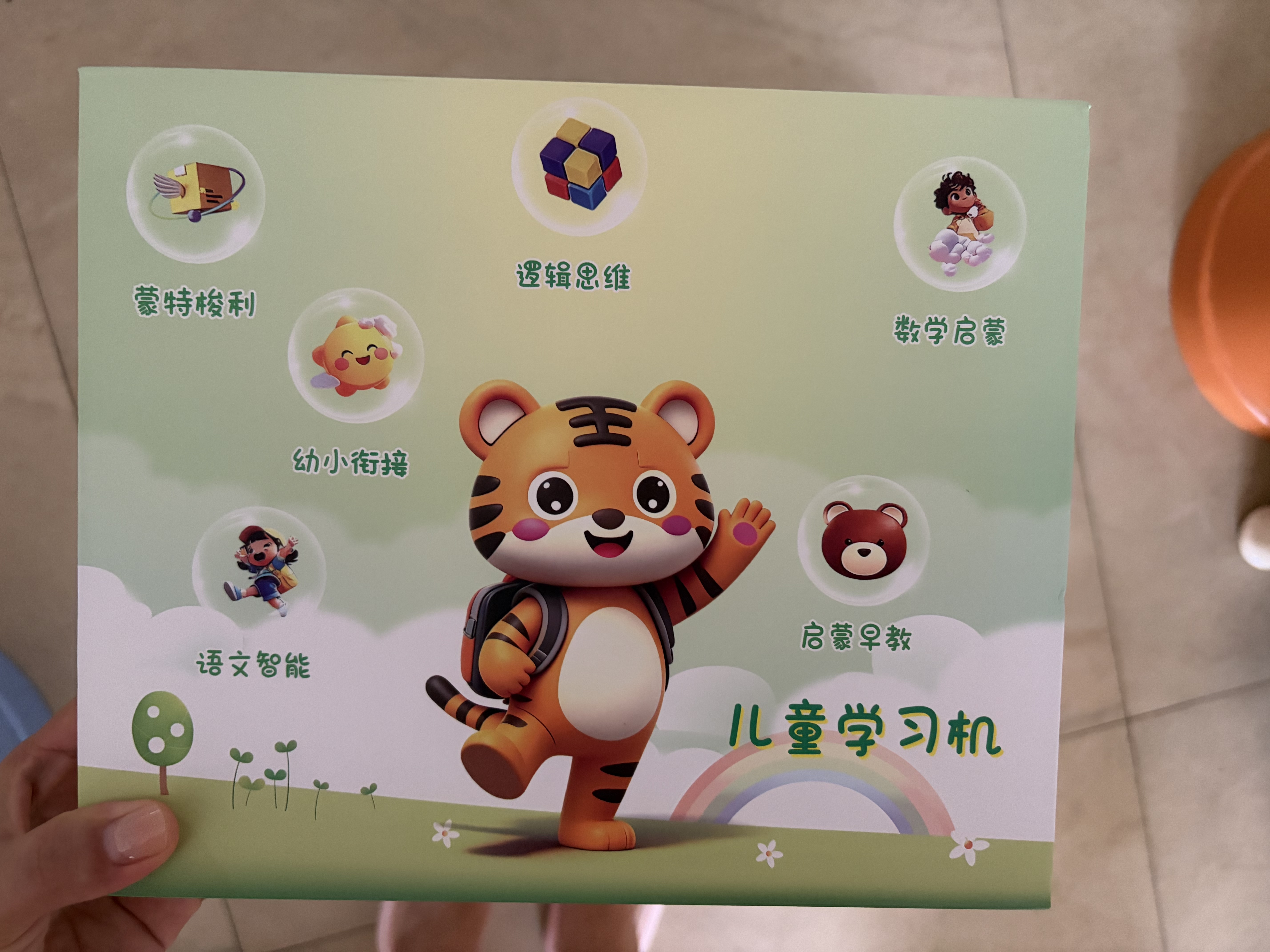 優學思新款兒童早教學習機1-12歲幼兒智力開發幼小銜接英語啟蒙識字拼音點讀護眼防摔可管控小孩生日禮物 P90入門版4+64G【早教啟蒙+幼小銜接】 曬單實拍圖