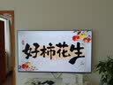 酷開（coocaa）創維電視 柔光K6+ 2026款 65英寸Mini LED 180Hz高刷 1級能效 AI平板電視65P5H Pro 65英寸 曬單實拍圖