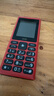 HMD101 4G全網通 傳承諾基亞經典 雙卡雙待 直板大按鍵大字體學生老人功能機備用AI手機 紅色 曬單實拍圖