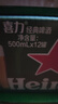 喜力經典啤酒11.4度全麥釀造高端風味喜宴聚餐送禮飲品正品保障 【整箱裝】500ml*24罐 贈玻璃杯2只 曬單實拍圖