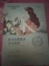 自然堂【鄧凱同款】喜馬拉雅膜法雪域百合補水面膜26ml*5片敏肌可用 曬單實拍圖
