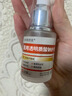 男士收縮毛孔粗大修復(fù)細(xì)致醫(yī)用鼻子去黑頭和閉口粉刺堵塞祛痘藥膏 買五送三【孔粗大 黑頭閉口粉刺】 去毛孔粗大醫(yī)用修復(fù)收縮女精華液 曬單實(shí)拍圖