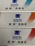 滿婷（MANTING）除螨控油祛痘皂108g*3塊(除螨皂螨婷香皂后背痘潔面皂去螨蟲肥皂) 曬單實拍圖