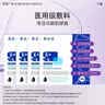 敷爾佳醫用械字號敷料醫用黑膜4盒醫用透明質酸鈉修復貼修復敷貼 曬單實拍圖