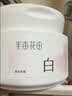 半畝花田熱巴同款煙酰胺【美白亮膚】身體磨砂膏果酸去角質嫩白全身搓泥寶沐浴露凈白罐 曬單實拍圖