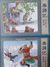 多本可選 四大名著連環(huán)畫 彩色珍藏版全套48冊(cè) 紅樓夢(mèng)西游記三國(guó)演義水滸傳 唐詩宋詞中國(guó)歷史神話故事 青少版四大名著兒童版漫畫小人書 西游記兒童版 曬單實(shí)拍圖
