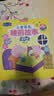 【央視網推薦】青葫蘆小豬佩奇睡前故事發聲書0-2-3-6歲寶寶嬰兒家庭啟蒙早教認知養成生活好習慣會說話的繪本官方正版授權有聲點讀學習機原版原聲邏輯思維玩具 曬單實拍圖