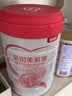貝因美愛加孕婦奶粉孕產婦孕期哺乳期媽媽備孕適用 新老包裝隨機發貨 700g*1罐 曬單實拍圖