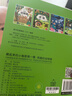 藏起來的小秘密兒童3d立體書翻翻書 2-6-12歲小學生趣味百科中國兒童百科全書立體書繪本故事書我們的中國立體書環游世界童書 幼兒啟蒙讀物 6歲以上幼兒園閱讀翻翻書 【精裝硬殼】小秘密3D立體翻翻書- 曬單實拍圖