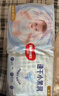 好奇（Huggies）金裝小黑洞紙尿褲M162片(6-11kg)尿不濕【速干不易紅】 曬單實拍圖