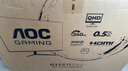 AOC 31.5英寸2K顯示器高刷電競1MS響應低藍光不閃屏臺式電腦外接筆記本游戲直面曲面液晶顯示屏幕 Q32G11ZNE 2K直面240HZ 電競款 曬單實拍圖