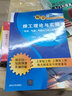 焊工理論與實操（電焊、氣焊、氣割入門與上崗考證）/“校企合一”新課程系列教材 曬單實拍圖