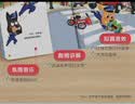 寶寶巴士安全故事書(shū)第二季思維游戲書(shū)繪本安全警長(zhǎng)啦咘啦哆點(diǎn)讀書(shū)籍2-6歲兒童安全教育啟蒙幼兒園推薦早教益智繪本閱讀插畫(huà)書(shū)動(dòng)漫/卡通圖書(shū)男女孩有聲發(fā)聲漫畫(huà)睡前故事書(shū)親子陪伴閱讀互動(dòng)男女孩禮物玩具生日禮物  曬單實(shí)拍圖