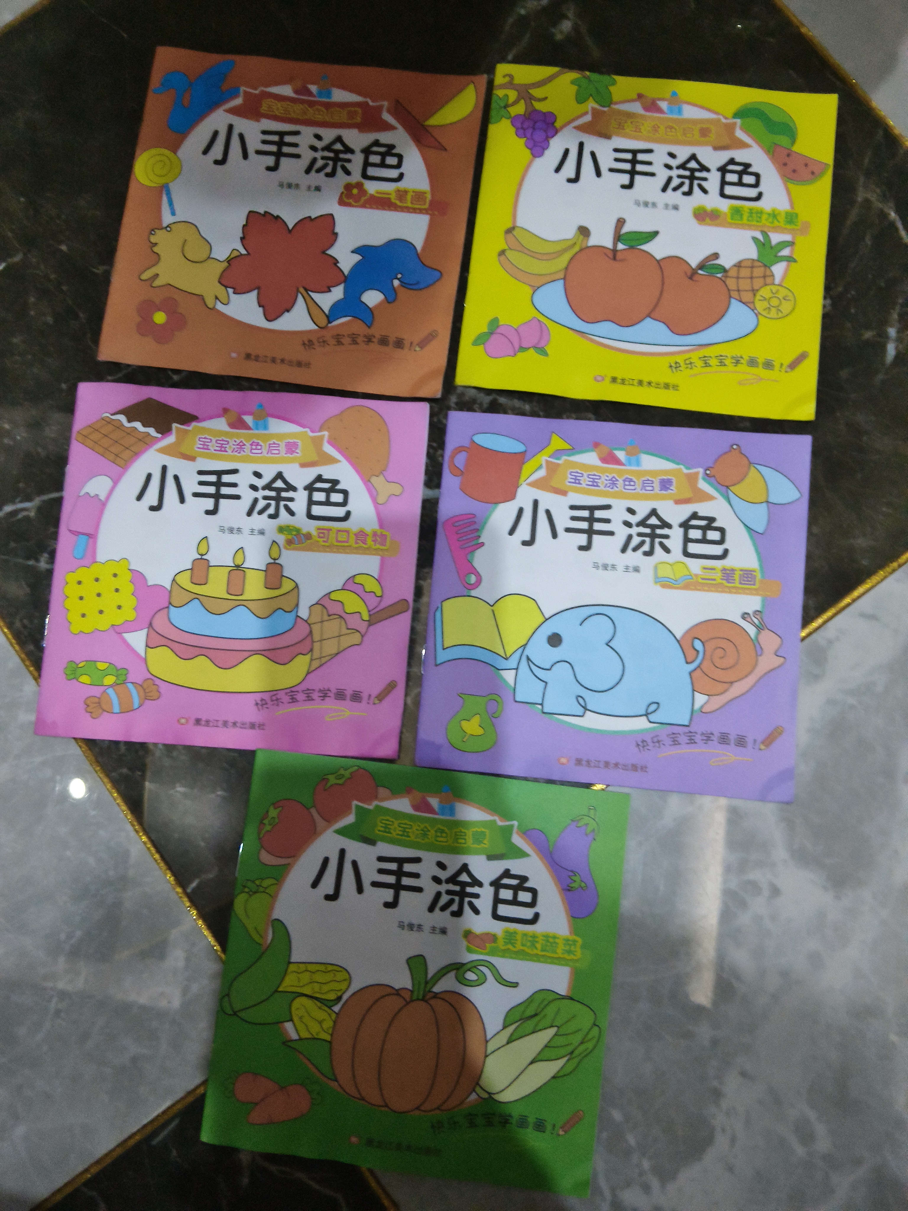 兒童畫畫本寶寶涂色書2-3-6歲幼兒園繪本圖畫繪畫冊套裝訓練人物 隨機五本 曬單實拍圖
