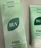 BUV蔡徐坤小綠泥葉綠素氨基酸洗面奶300g清潔控油收毛孔去黑頭七夕 曬單實拍圖