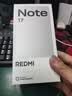 小米（MI）REDMI Note 17 8+128 黑 8000mAh大電池 7英寸大屏 AI反詐 國家補貼 紅米note15迭代款 5g手機 曬單實拍圖