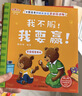 蒙臺梭利智力訓練400例 早教游戲訓練0-3歲 家庭教育早教書3-6歲早教全書正版家庭方案幼兒啟蒙思維訓練邏輯游戲書6-10歲兒童訓練書幼兒園專注力訓練注意力迷宮書0-6歲全腦開發2-3歲手冊游戲書籍 曬單實拍圖