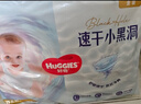 好奇（Huggies）金裝小黑洞拉拉褲XL96片(12-17kg)尿不濕【速干不易紅】 曬單實拍圖