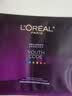 歐萊雅（LOREAL）男士面膜抗皺緊致補水提亮膚色清潔毛孔水潤保濕淡化細紋美白補水 歐萊雅抗皺面膜保濕30片 曬單實拍圖