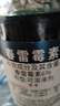 邦賽克6%春雷霉素果樹水稻稻瘟病生物農(nóng)藥譜廣殺菌劑 曬單實(shí)拍圖