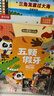 寶寶巴士jojo點讀繪本3-4歲數學啟蒙奇妙數學小偵探機關書幼兒數理邏輯思維圖書數字形狀比較分類歸納認知趣味推理點讀故事動畫漫畫書籍早教有聲閱讀發聲翻翻書兒童幼兒園推薦讀物支持赳赳點讀筆使用生日禮物  曬單實拍圖