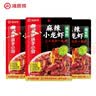 海底撈小龍蝦香鍋調料香辣蝦蟹調味料【新貨上市】 麻辣小龍蝦調味料200g*3 曬單實拍圖
