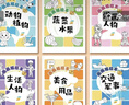 【兒童簡筆描摹本-全套6本】兒童簡筆畫描摹本畫畫描繪本幼兒園素描臨摹畫冊漫畫人物手繪線描畫畫本入門自學零基礎啟蒙教材控筆訓練涂色 【6本全套】 曬單實拍圖