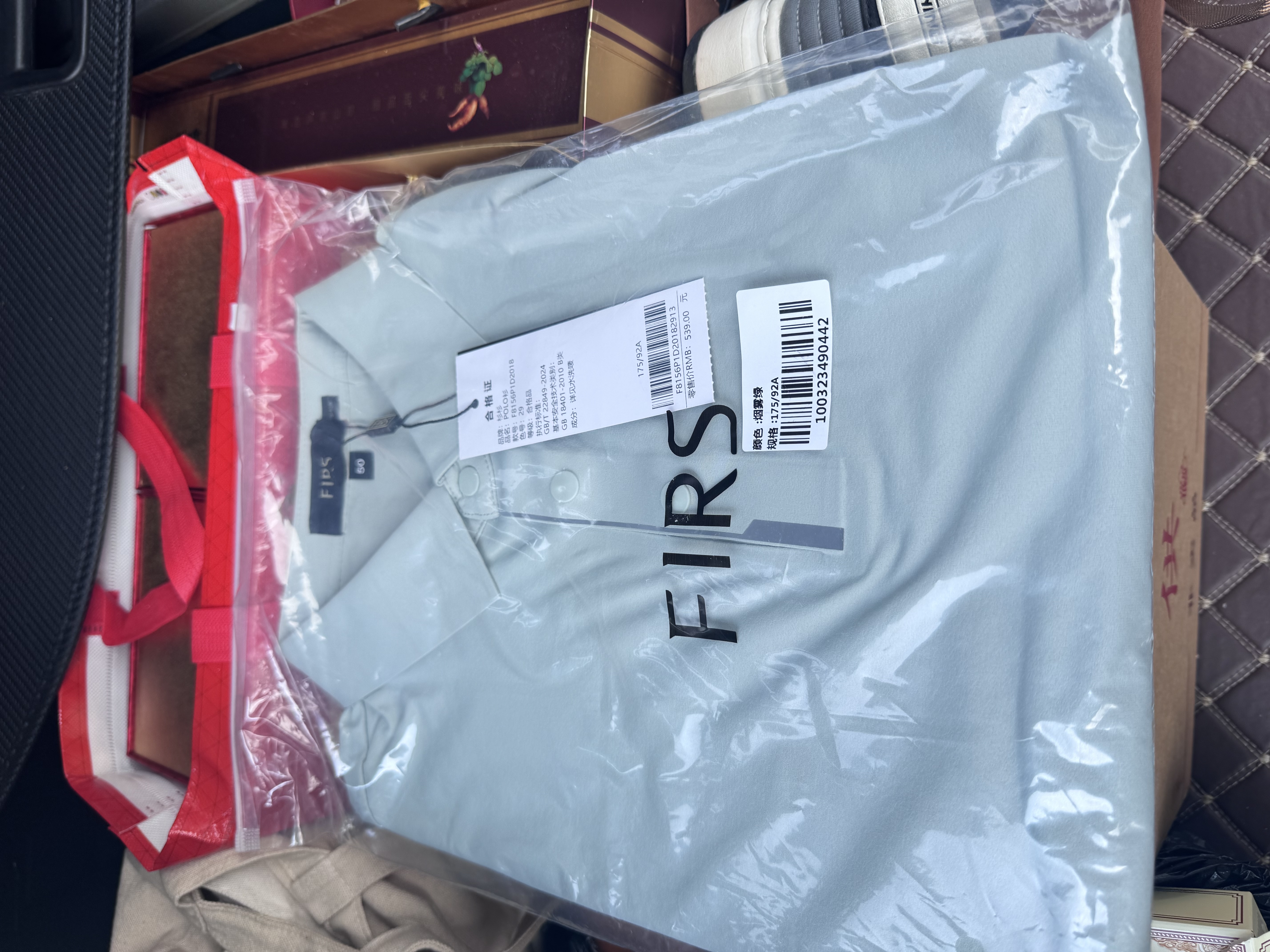 杉杉（FIRS）【冰絲速干】短袖T恤男POLO衫26新款高端彈力透氣抗菌工服裝上衣 曬單實拍圖