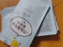 小迷糊小水庫玻尿酸面膜20片補水保濕學生男女士護膚品 曬單實拍圖